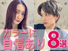ルービックのこだわりメニューをご紹介★【最高の技術を最良の価格でご提案するのがルービックブランド】
