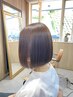表面だけサクッとプチ髪質改善ストレートのみ　時短で艶さらさらゲット♪