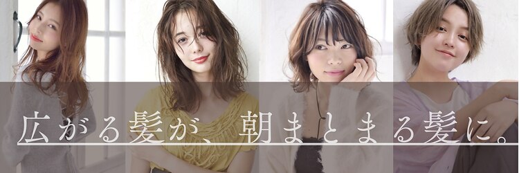 グランアージュ 池袋東口店(grandage)のサロンヘッダー