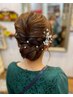【5時~(6時より前)早朝ヘアセット】※事前連絡必須