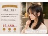 カット+前髪・顔周りストレート+髪質改善オージュアTr ¥15680