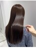 【くせ毛改善縮毛コース★☆】髪質改善、縮毛矯正＋似合わせカット　￥16500