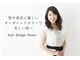 ピース(hair design Peace)の写真