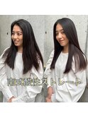 南式髪質改善酸性ストレート【心斎橋】