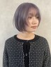 【学割Ｕ２４】　カット+ブリーチ+カラー+2種トリートメント