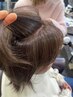 似合わせカット + 白髪ぼかしハイライト + ケアトリートメント　￥19,360