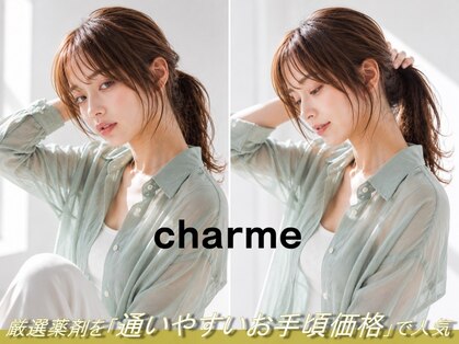 シャルム 溝の口店(charme)の写真