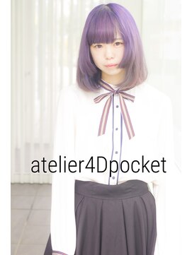 アトリエフォー(atelier 4D pocket) #ラベンダー　#パープル　#姫カット