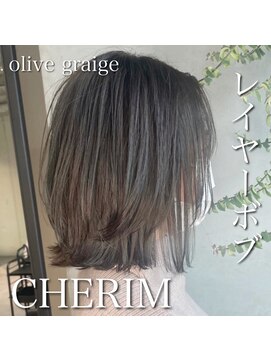 シェリム 栄(CHERIM) レイヤーボブ