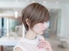 【平日限定】カット+カラー+美髪トリートメント【ショートカット登戸、他】
