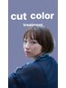 『艶髪ダメージレス』カット+カラー+アマトラ4stepトリートメント14800円