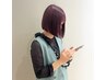 【syousei 限定】学割U24 カラー＋カット 6930円