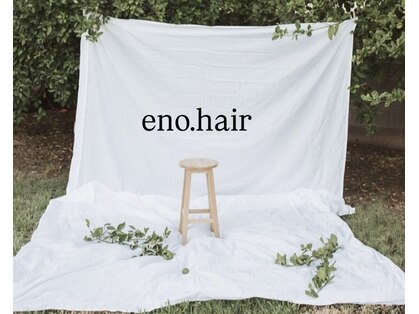 エノヘアー(eno.hair)の写真