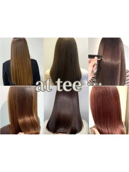 最新縮毛矯正×白髪ぼかしで艶やかに。ダメージを抑え、自然な若見えと大人の美しさを叶える新提案。