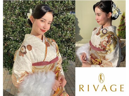リヴァージュ(RIVAGE)の写真