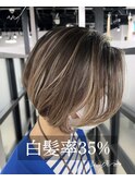 白髪率35%頭皮の育毛を促進しながら楽しむ白髪ぼかしハイライト