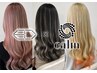 【人気No3☆インナーカラー】新技術6Dヘアエクステ☆45cm30本◆¥8000
