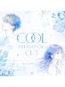 気分爽快☆マイクロバブルCOOLシャンプーカット☆　￥5500
