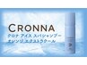 夏季限定◆アイススパ+メンズカット お持ち帰りアイスシャンプー160g付き♪