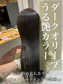クレア 岡崎南店(CREA) うる艶カラー♪ダークオリーブ