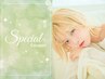 【期間限定】ケアブリーチカラー相談クーポン♪(1ブリーチ+全体カラー)
