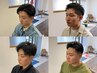 【新生活応援♪】メンズカットシャンプー　<頭皮ケアマッサージ付き>