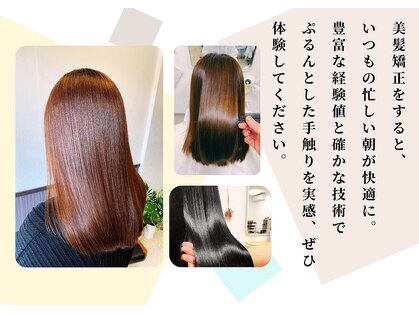 トイロ(TOIRO)の写真