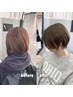 【大人女性の髪悩みに】褒められ髪へ!白髪染め&カット&髪質改善トリ-トメント