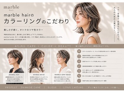 マーブル ヘアー(marble hair)の写真