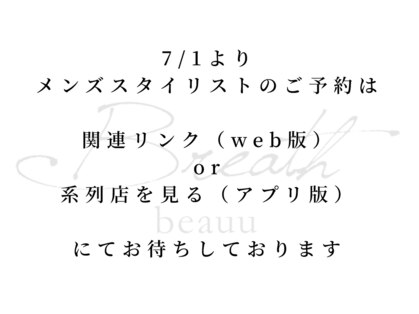 ブレスボー コウベ(Breath beauu)の写真