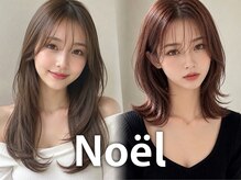 フォルテノエル 静岡鷹匠店(FORTE Noel)の雰囲気（顔周りカット&レイヤーカットで毎日簡単に可愛いヘアに♪/静岡）