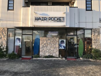 Hair Pocket NAGI 【ヘアポケットナギ】