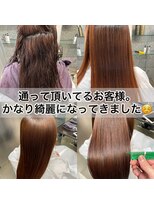 エノア 柏(ENORE)&nbsp;柏髪質改善縮毛矯正