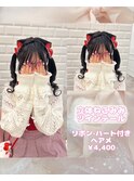 立体ねこみみ×ツインテール♪_ゆうき