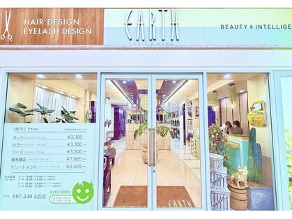 アース 大分セントポルタ店(HAIR&MAKE EARTH)の写真