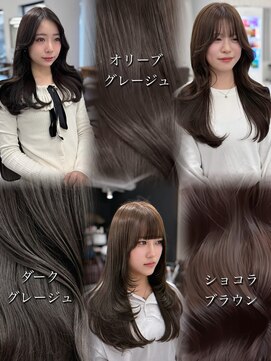 ハピネス 梅田茶屋町店(HAPPINESS) オリーブグレージュ ショコラブラウン ダークグレージュ