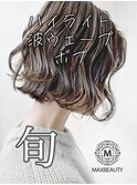ハイライト波ウェーブボブ☆銀座/東京駅