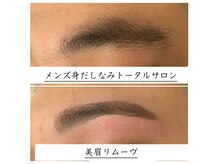 アンジェリック(angeliQue)