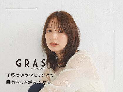 グラ デザイン アンド ヘアー 天王寺店(GRAS DESIGN & HAIR by HEADLIGHT)の写真