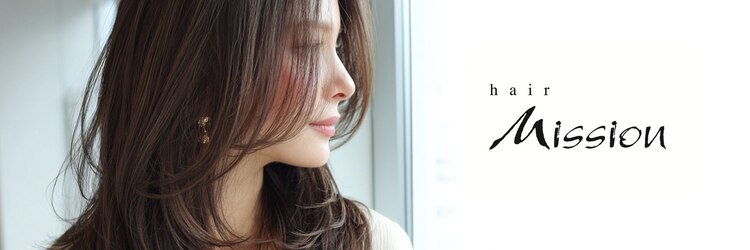 ヘアー ミッション 心斎橋店(hair Mission)のサロンヘッダー