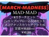 MARCH MADNESS ご購入頂いた方。