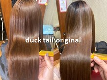 ダックテイルオリジナル(ducktail original)
