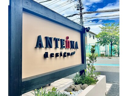 アンテナ デザインプラス 武蔵浦和店(ANTEnNA design+)の写真