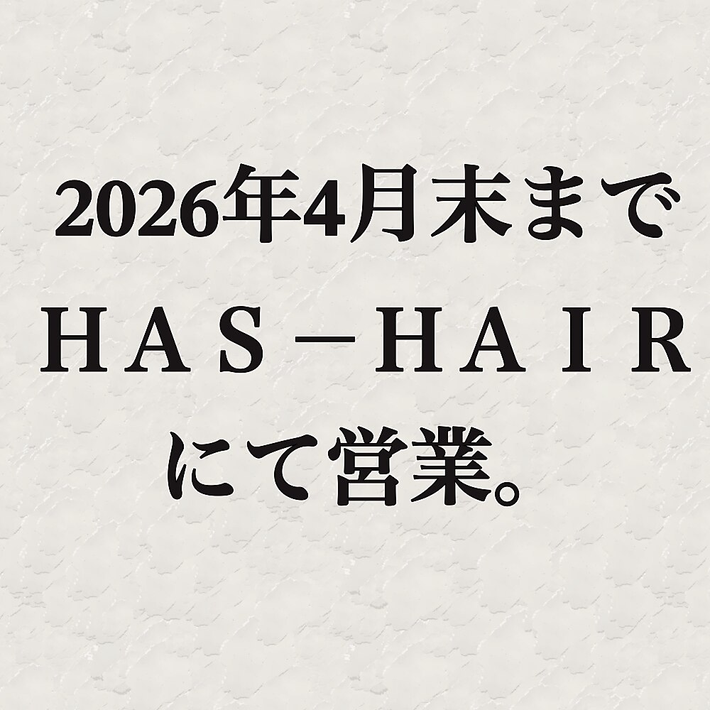 ジッパー(zippier)｜ホットペッパービューティー