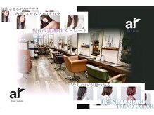 アール 北千住店(ar)