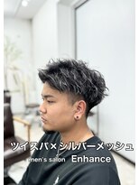 エンハンス 相模原相武台前店(Enhance)&nbsp;パーマ×メッシュ
