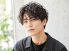 ☆メンズ限定☆【学割U24】カット+コールドパーマ☆¥11000