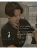 【新規限定/初回体験】一流カット+カラー+集中トリートメント