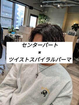 コワファーストナガサキシャンプーボーイ(COIFF1RST NAGASAKI SHAMPOO BOY) センターパート×ツイストスパイラルパーマ