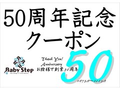 Baby Step【ベイビーステップ】